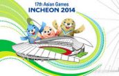 به کسب مدال بازی های آسیایی اینچئون ” امیدواریم به کسب مدال بازی های آسیایی اینچئون ” امیدواریم