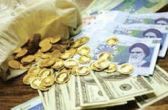 کاهش قیمت سکه و ارز در بازار امروز + جدول کاهش قیمت سکه و ارز در بازار امروز + جدول