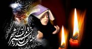 مداحی شهادت مولا علی(ع) با نوای هلالی / صوتی مداحی شهادت مولا علی(ع) با نوای هلالی / صوتی