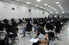 نتایج کنکور سراسری ۹۳ ” اعلام می شود نتایج کنکور سراسری