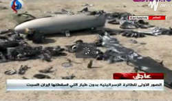 فیلم/ پهپاد منهدم شده اسرائیل توسط سپاه پهپاد اسرائیلی نابود شده توسط سپاه ایران