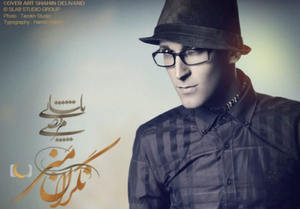 مرتضی پاشایی” درگذشت / یکشنبه مراسم تشییع پیکر «مرتضی پاشایی» درگذشت