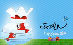 پیامک های جدید تبریک سال نو ۹۴ 2015-03-20_022507