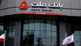 خبر جدید از هک شدن حساب و کارت مشتریان بانک ملت 2015-03-26_225916