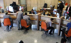 تاکید بانک مرکزی بر لزوم کاهش نرخ سود بانک ها 2015-04-08_211722