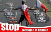 آغاز مسابقات «فرمول یک ۱ بحرین» و اعتراضات مردم آغاز مسابقات «فرمول یک ۱ بحرین» و اعتراضات مردم