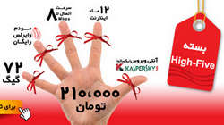 دستور جدید برای اینترنت موبایل / اعتراض مشترکین 2015-04-25_180516