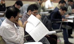 اعلام نتایج نهایی آزمون دکتری (ph.D) سال ۹۴ 2015-08-18_152353