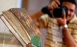 دستخط واقعی امام رضا (ع) را ببینید + عکس 2015-08-19_000841