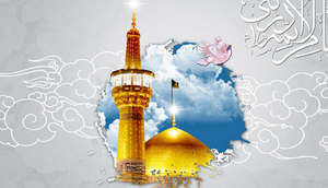 پیامک تبریک تولد امام رضا علیه السلام (ولادت امام هشتم) 2015-08-25_235620