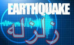 زلزله ی در فیروزکوه تهران / زمین لرزه ۴.۶ ریشتری دیشب 2015-08-26_010058