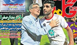 تیتر و عناوین روزنامه های امروز ۱۱ شهریور ۹۴ 2015-09-02_134102