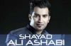 دانلود آهنگ جدید شاید” علی اصحابی دانلود آهنگ جدید شاید” علی اصحابی