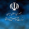 توزیع کارت / زمان آزمون استخدامی آموزش و پرورش ۹۴ توزیع کارت / زمان آزمون استخدامی آموزش و پرورش ۹۴