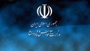 توزیع کارت / زمان آزمون استخدامی آموزش و پرورش ۹۴ توزیع کارت / زمان آزمون استخدامی آموزش و پرورش ۹۴
