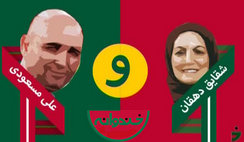 استندآپ کمدی شقایق دهقان و علی مسعودی «خندوانه» استند آپ کمدی شقایق دهقان و علی مسعودی