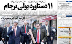 تیتر و عناوین روزنامه های امروز شنبه ۲۸ شهریور ۹۴ تیتر و عناوین روزنامه های امروز شنبه 1394/06/28