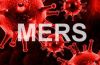زائران ایرانی به بیماری مرس MERS مبتلا نشده اند زائران ایرانی به بیماری مرس MERS مبتلا نشده اند