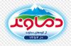 به علت آلودگی خط تولید «آب معدنی دماوند» متوقف شد به علت آلودگی خط تولید «آب معدنی دماوند» متوقف شد