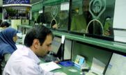 ملاک تعیین حقوق بازنشستگی به امتیاز تغییر می کند ملاک تعیین حقوق بازنشستگی به امتیاز تغییر می کند