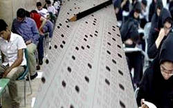 آغاز ثبت نام تکمیل ظرفیت آزمون های دانشگاه آزاد اسلامی آغاز ثبت نام تکمیل ظرفیت آزمون های دانشگاه آزاد اسلامی