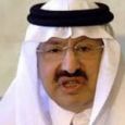 فوت برادر پادشاه عربستان «نواف بن عبدالعزیز» تأیید شد فوت برادر پادشاه عربستان «نواف بن عبدالعزیز» تأیید شد