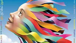 پایان میزبانی شهر ری برای جشنواره تئاتر تهران پایان میزبانی شهر ری برای جشنواره تئاتر تهران