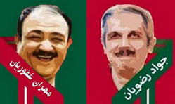 آخرین نتیجه خندوانه / مهران غفوریان و جواد رضویان آخرین نتیجه / مهران غفوریان و جواد رضویان