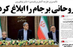 تیتر و عناوین روزنامه های امروز یکشنبه ۲۶ مهر ۹۴ تیتر و عناوین روزنامه های امروز یکشنبه 26 مهر 94