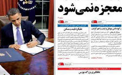 تیتر و عناوین روزنامه های امروز دوشنبه ۲۷ مهر ۹۴ تیتر و عناوین روزنامه های امروز دوشنبه 27 مهر 94