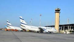 مواد منفجره در فرودگاه حیفا / تعطیلی فرودگاه اسرائیلی مواد منفجره در فرودگاه حیفا / تعطیلی فرودگاه اسرائیلی