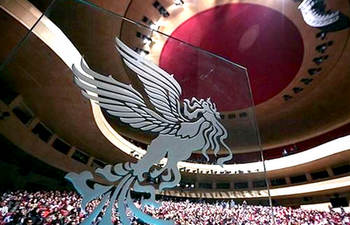 جزئیات اختتامیه جشنواره ۳۴ فیلم فجر / سیمرغ های برتر جزئیات اختتامیه جشنواره 34 فیلم فجر / سیمرغ های برتر