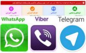 ساعاتی پیش: فیلتر شدن نسخه تحت وب تلگرام web.telegram ساعاتی پیش: فیلتر شدن نسخه تحت وب تلگرام web.telegram