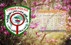 هشدار: در دانلود تقویم ۹۵ دقت کنید؛ احتمال نفوذ ویروس هشدار: در دانلود تقویم 95 دقت کنید؛ احتمال نفوذ ویروس