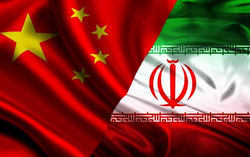 فردا ؛ حضور سه روزه وزیر دفاع چین در ایران فردا ؛ حضور سه روزه وزیر دفاع چین در ایران