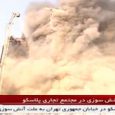 خبر فوری / لحظه فرو ریختن ساختمان ۱۵ طبقه پلاسکو در تهران + فیلم خبر فوری / لحظه فرو ریختن ساختمان ۱۵ طبقه پلاسکو در تهران + فیلم
