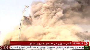 خبر فوری / لحظه فرو ریختن ساختمان ۱۵ طبقه پلاسکو در تهران + فیلم خبر فوری / لحظه فرو ریختن ساختمان 14 طبقه پلاسکو در تهران + فیلم