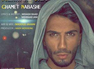 دانلود آهنگ غمت نباشه مهراد جم مهراد جم غمت نباشه