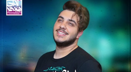 دانلود آهنگ خط و نشان آرون افشار آرون افشار خط و نشان