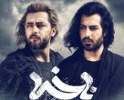 دانلود آهنگ ناخدا ماکان بند دانلود آهنگ ناخدا ماکان بند