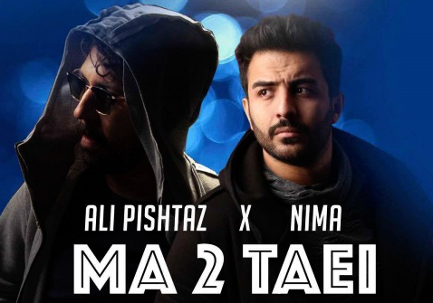 دانلود آهنگ ما دوتایی علی پیشتاز 2019-10-27_134538